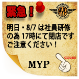 閉店ののお知らせ